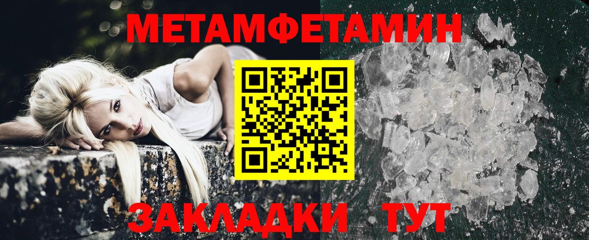 Амфетамин 97% Урус-Мартан