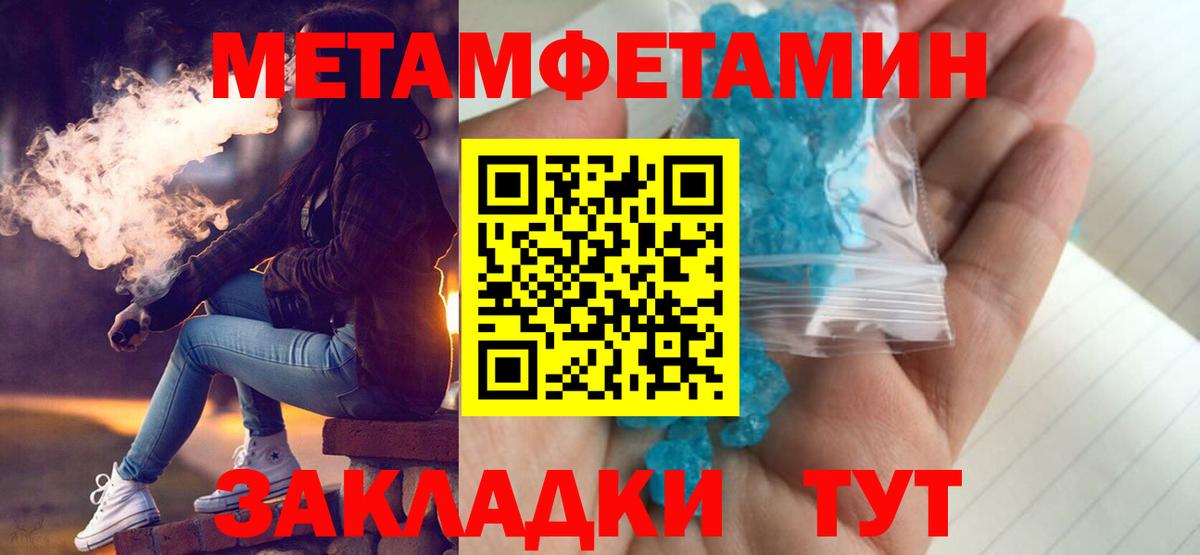 Урус-Мартан  АМФЕТАМИН 98%  АМФ  Вход с VPN 