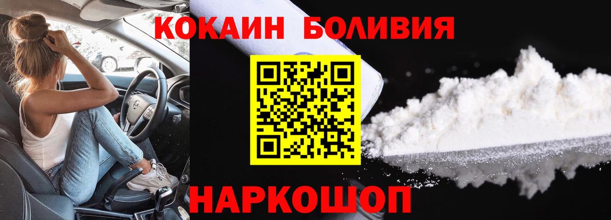 КОКАИН Columbia Урус-Мартан