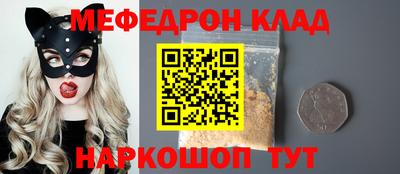 герыч Когалым
