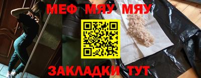 бутират Ковров