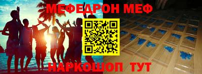 дурь Керчь
