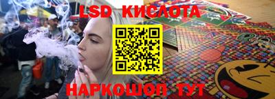 эйфоретик Коломна
