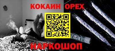 бутират Ковров