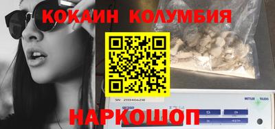 герыч Когалым