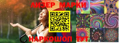 эйфоретик Коломна