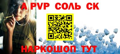 бутират Ковров