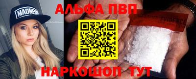 эйфоретик Коломна