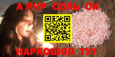 дурь Керчь