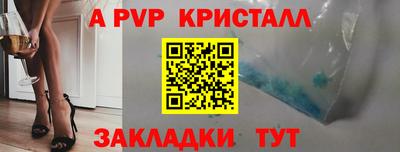 бутират Ковров