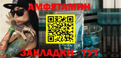 эйфоретик Коломна