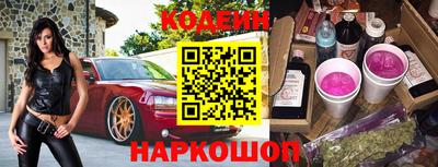 эйфоретик Коломна