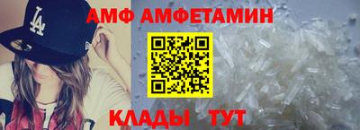 бутират Ковров