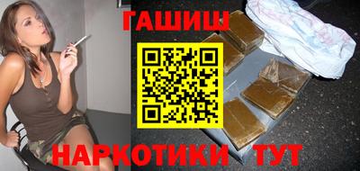 героин Кизляр