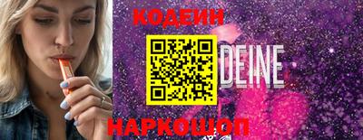бутират Ковров