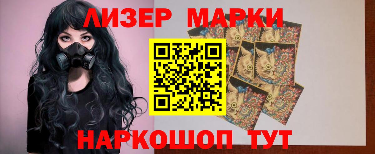 Урус-Мартан  LSD-25 экстази кислота  Вход с VPN  LSD-25 экстази ecstasy 