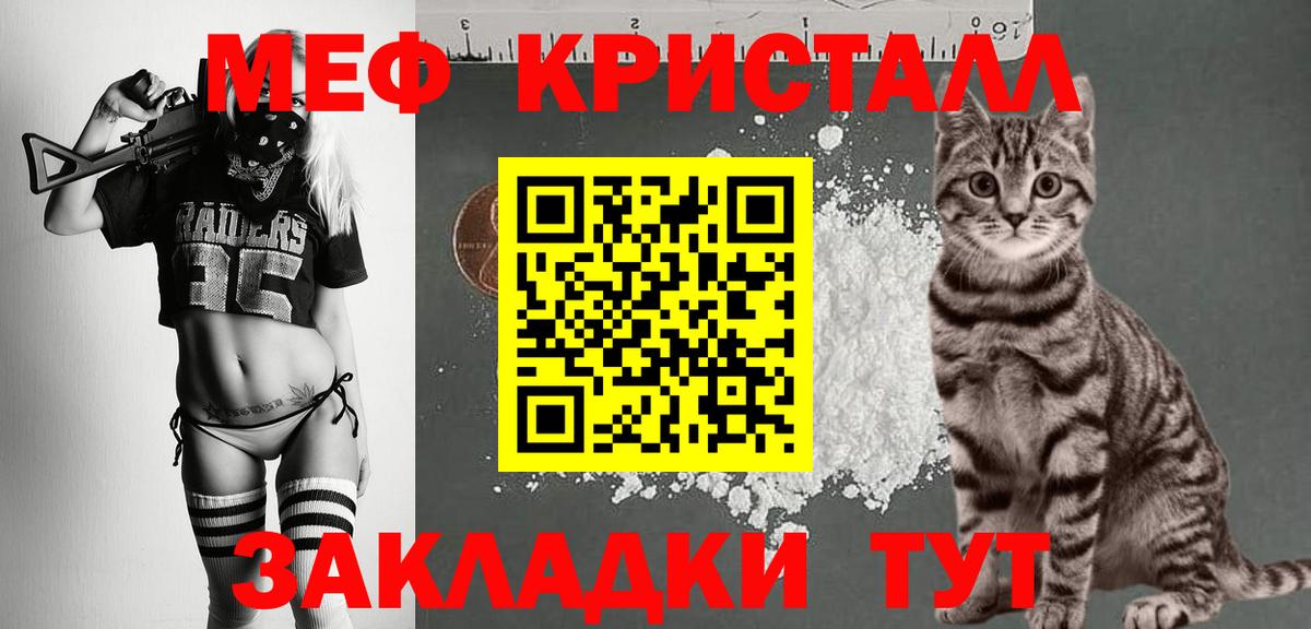 Мефедрон мука Урус-Мартан