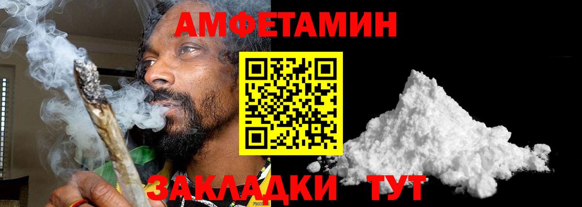 МЕТАМФЕТАМИН винт  МЕТАМФЕТАМИН винт  Урус-Мартан  Вход с VPN 
