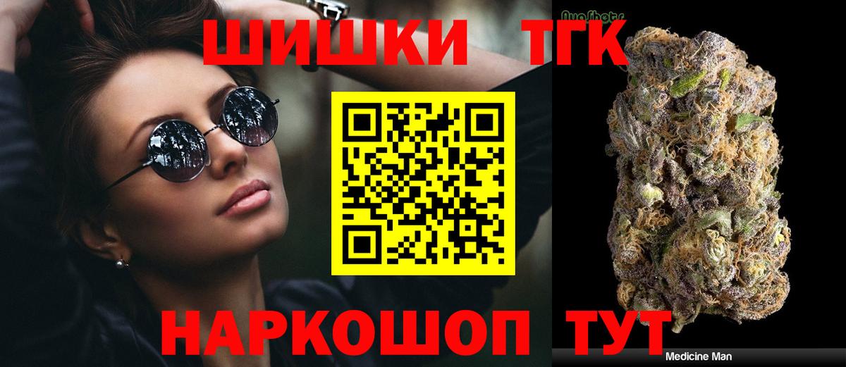 Урус-Мартан  Бошки Шишки индика  Вход с VPN  Бошки марихуана марихуана  Марихуана Bruce Banner 